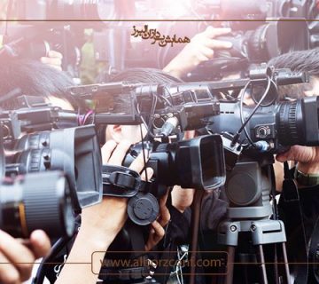 بازاریابی کنفرانس از طریق رسانه‌های اجتماعی
