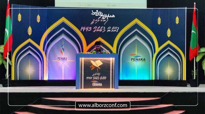 قاری قرآن