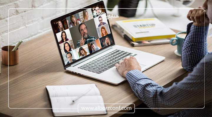برگزاری همایش آنلاین