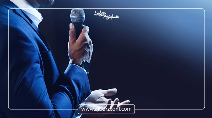 چگونه به سخنران حرفه‌ای تبدیل شویم؟