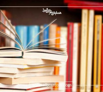 معرفی بهترین کتاب‌ها در خصوص سخنرانی و داشتن سمینار موفق